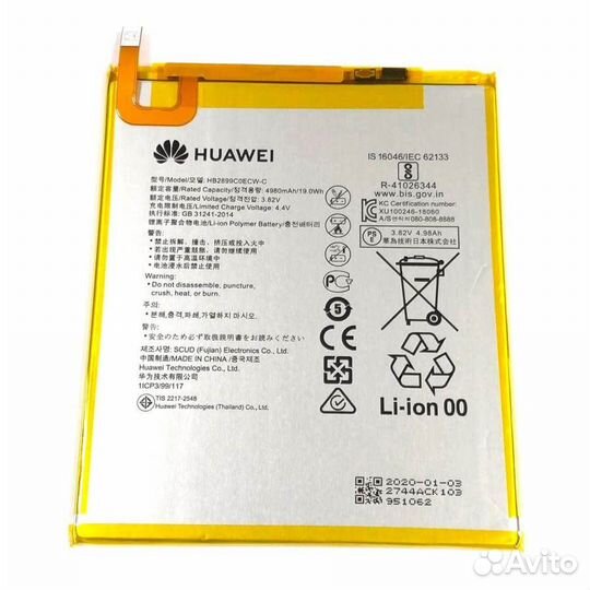 Акб Аккумулятор Huawei MatePad T 10s HB2899C0ECW-C