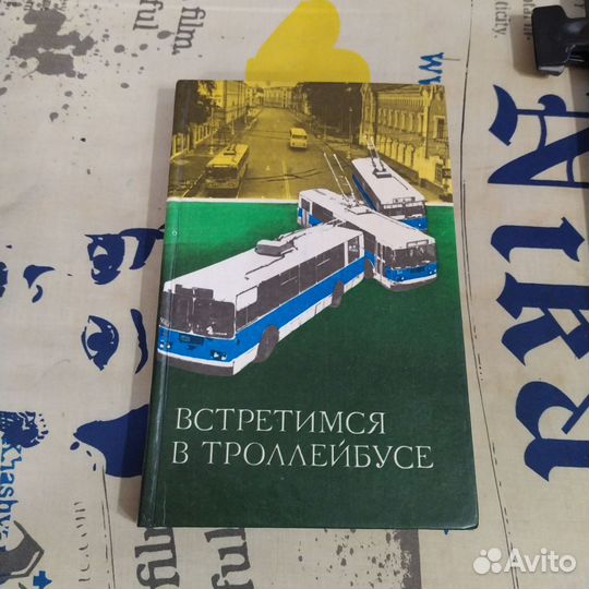 Иркутская государственная эконом. Академия, 1996 г