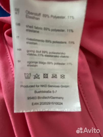 Спортивный топ puma Германия