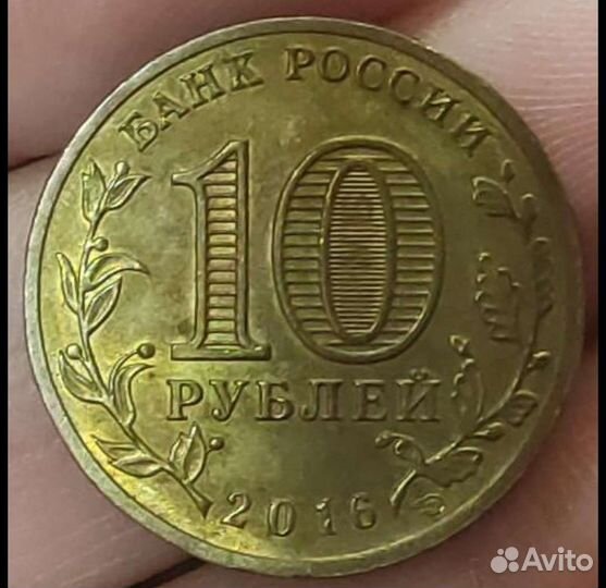 Монета Старая русса