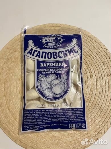 Пакеты для пельменей