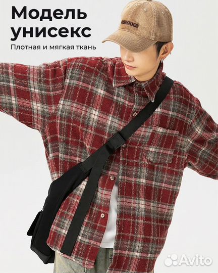 Рубашка в клутку теплая XXL оверсайз