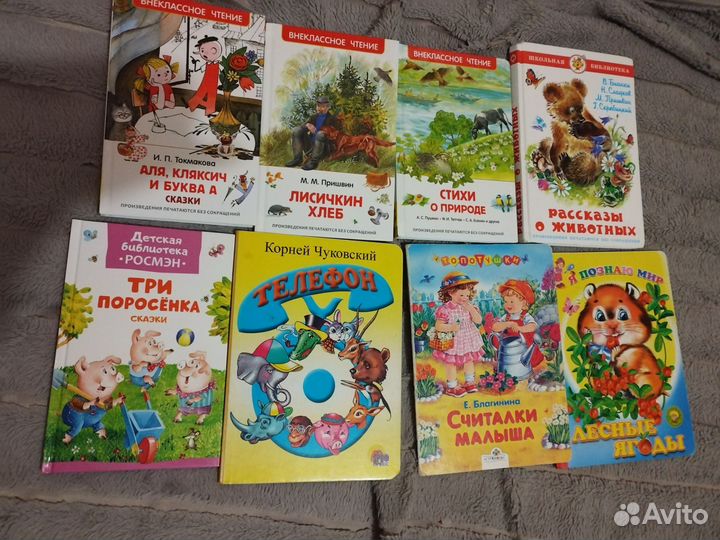 Детские сказки