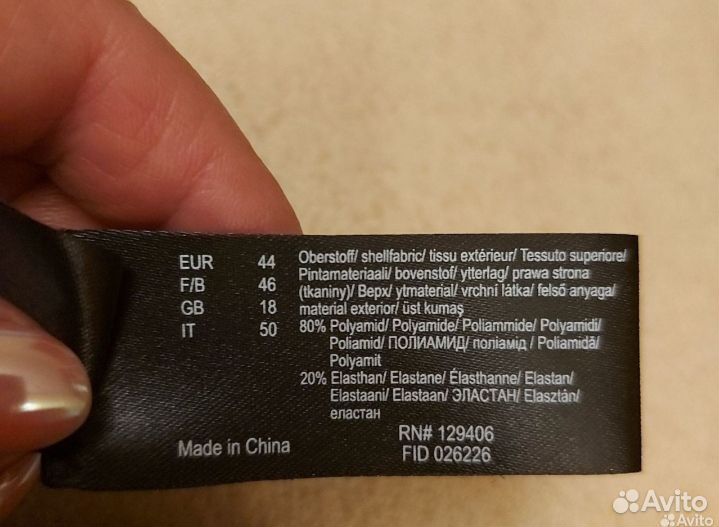 Купальник женский размер 50