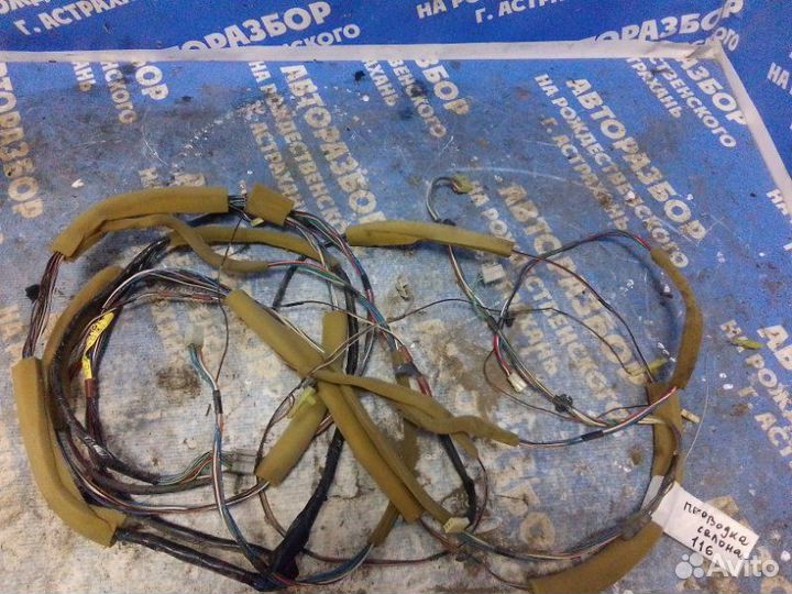 Проводка салона Suzuki Every Landy универсал G13B