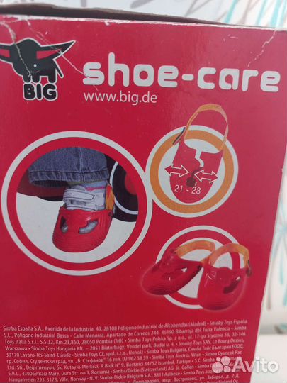 Защита для обуви 21-28 р-р
