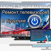 Ремонт приставки DVB-T2 - продолжение