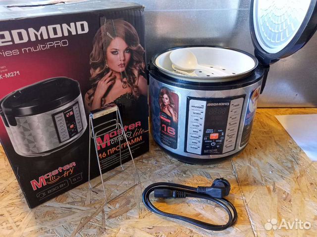 Мультиварка redmond бу