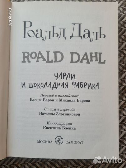Детские книги в отличном состоянии