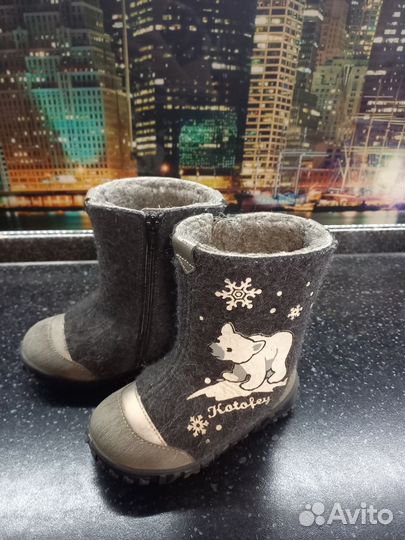 Валенки детские