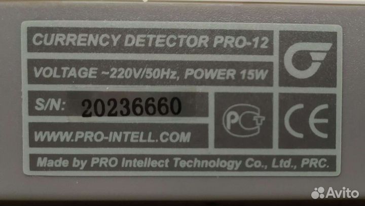Детекторы банкнот Pro-12