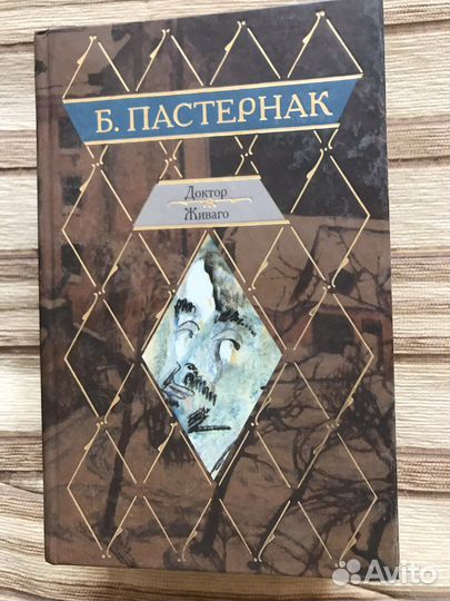 Книги новые