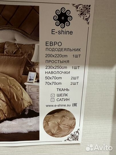 Белье постельное