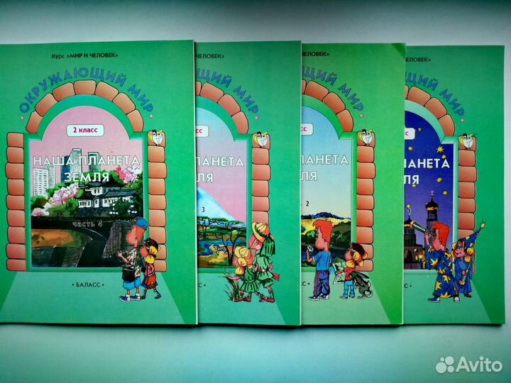 Учебники (русский, математика и др.)