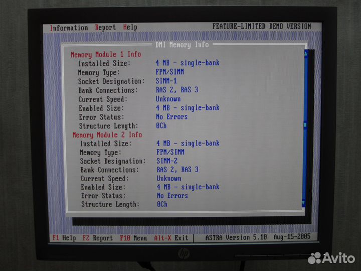 Память simm 72pin FPM 16MB (4 X 4MB) Рабочая №34