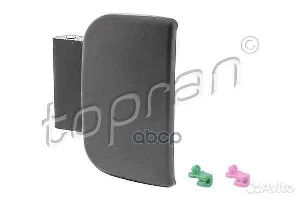 Ручка двери (замена для HP-721717786) 721717001