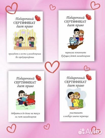 Продам подарки для гостей