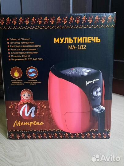 Мультипечь матрёна