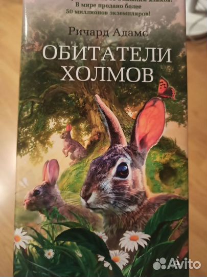 Разные книги