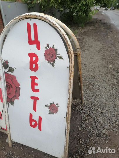 Магазин цветов готовый бизнес