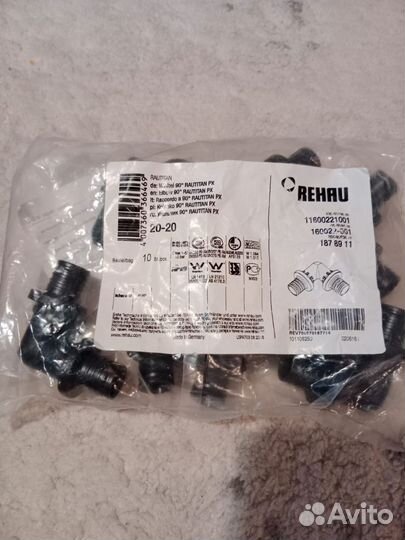 Фитинги rehau