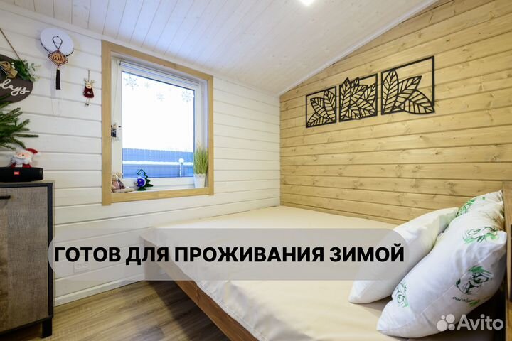 Модульный дом 52 м2
