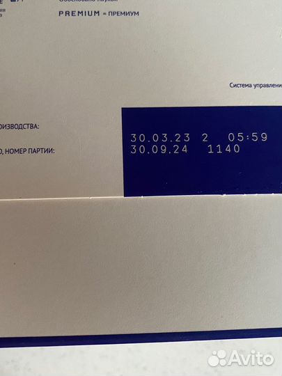 Смесь нутрилак