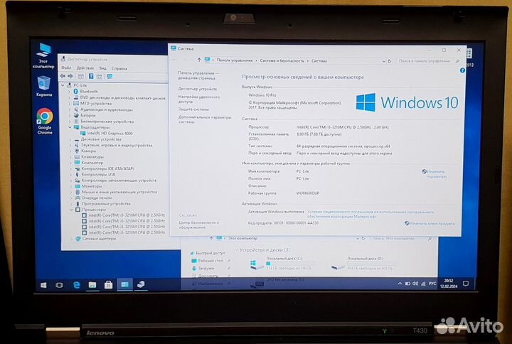 HP, Asus и Fujitsu (i5/6/320/W10) для дома и офиса
