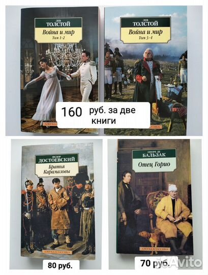 Книги классика