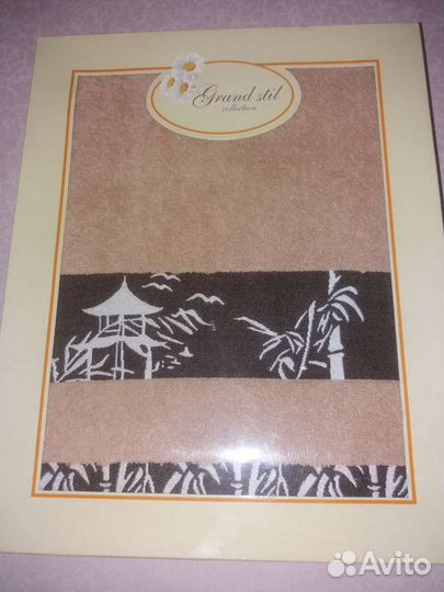 Полотенце в подарочной упаковке