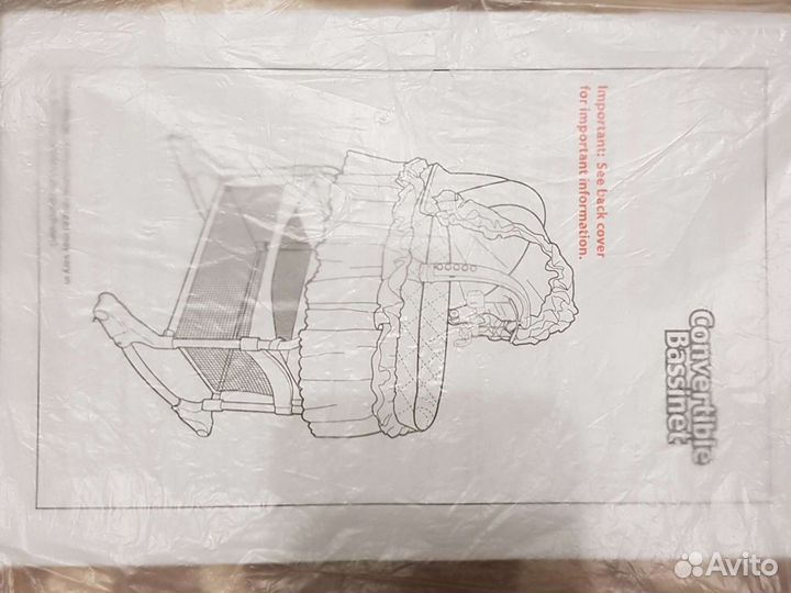 Люлька-колыбель