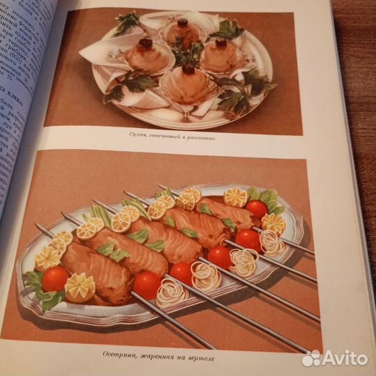 Кулинария книги СССР