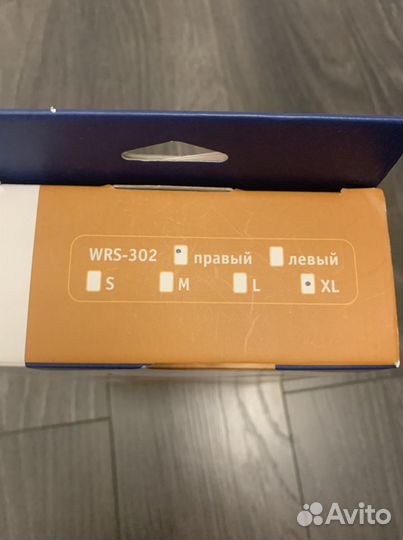 Лангет на руку (правый) размер XL