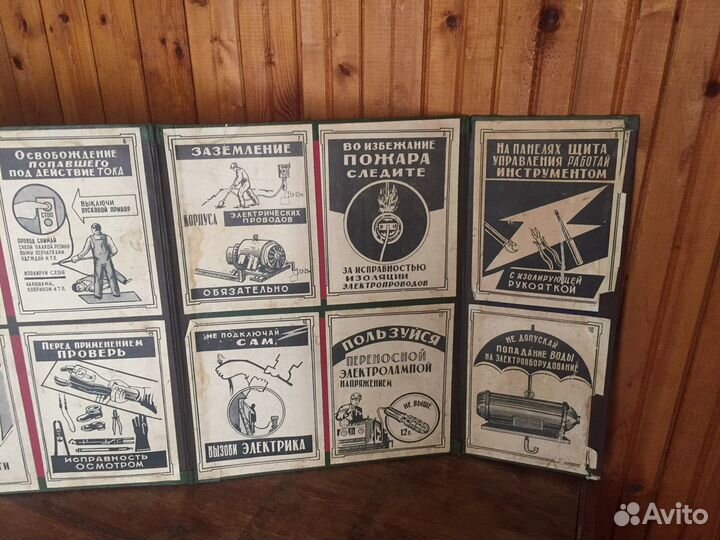 Стенд по технике безопасности труда СССР(плакат)