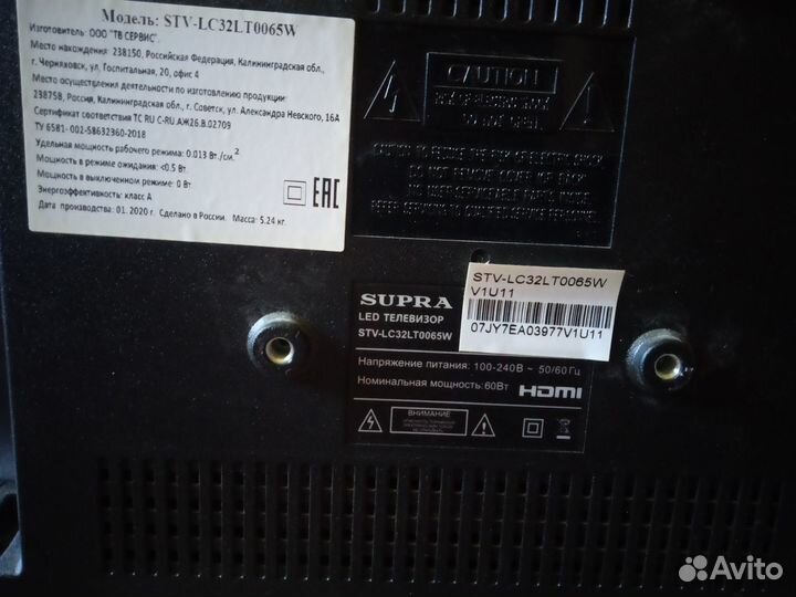 Продам телевизор supra stv-ls321 на запчасти