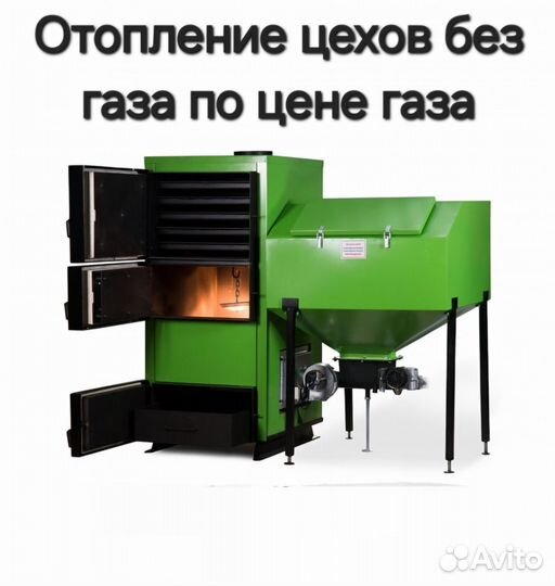 Отопление цехов, складов, ангаров 500-5000м2