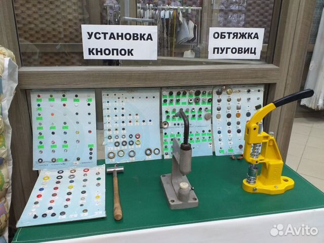 Авито можайск вакансии