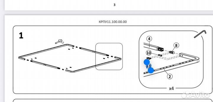 Трубное основание кровати