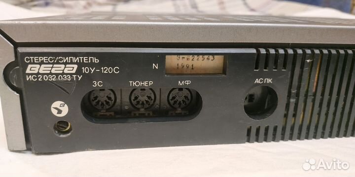 Усилитель вега 10у 120с