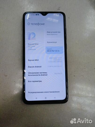 Xiaomi Redmi Note 8 Pro, 6/128 ГБ