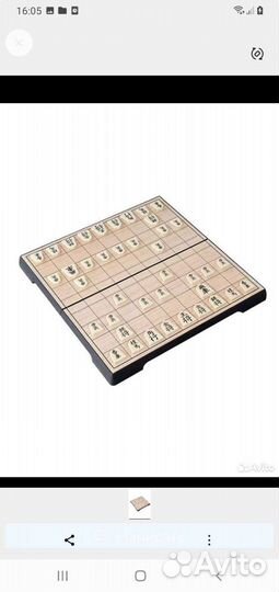 Японские шахматы