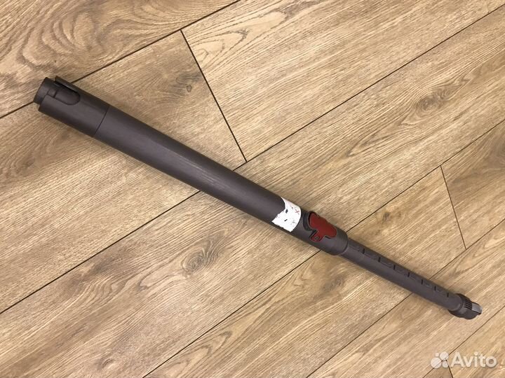 Труба для пылесоса Дайсон