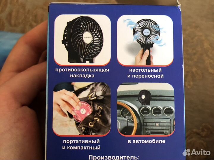 Мини вентилятор