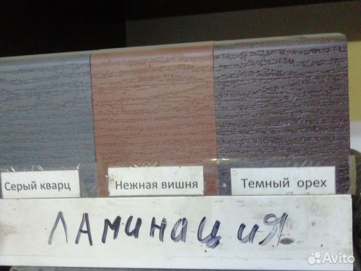 Окна цена завода