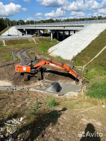 Разнорабочий