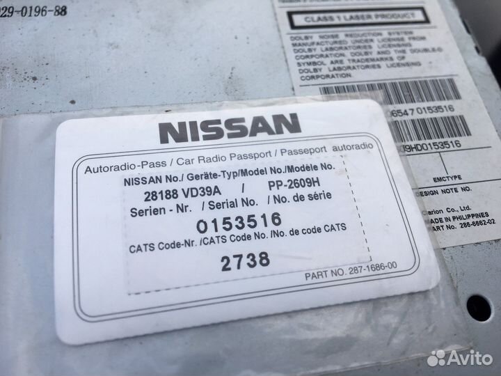 Магнитола Ниссан Патрол/Nissan Patrol