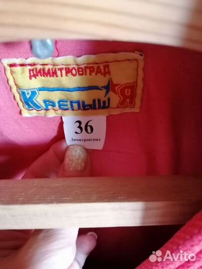 Куртка самбовка