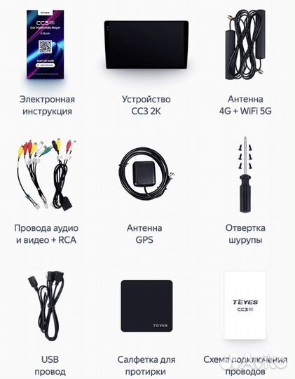 Teyes сс3 2K Mazda 5