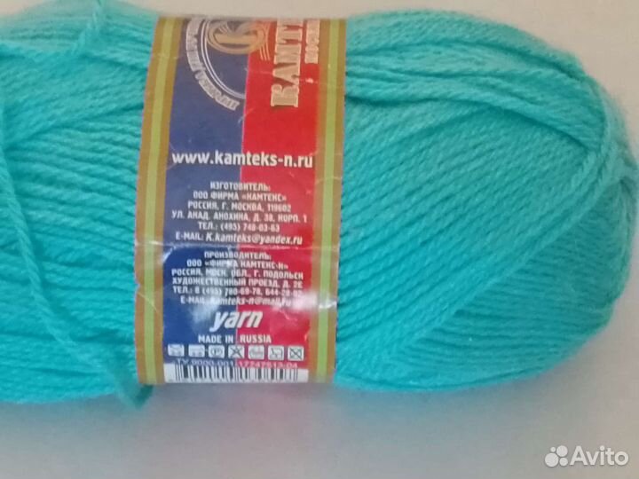 Пряжа нитки для вязания