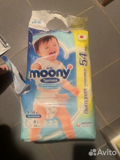 Подгузники трусики